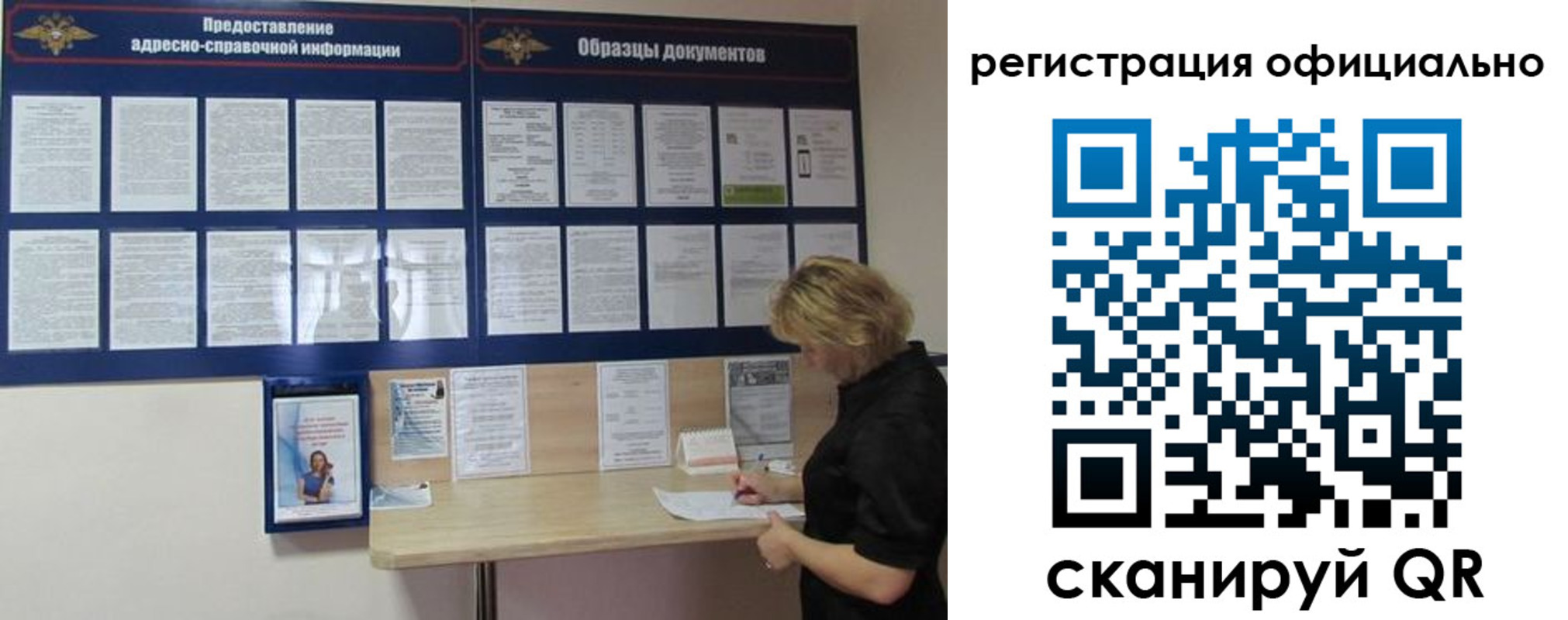 прописка для кредита в Керчи