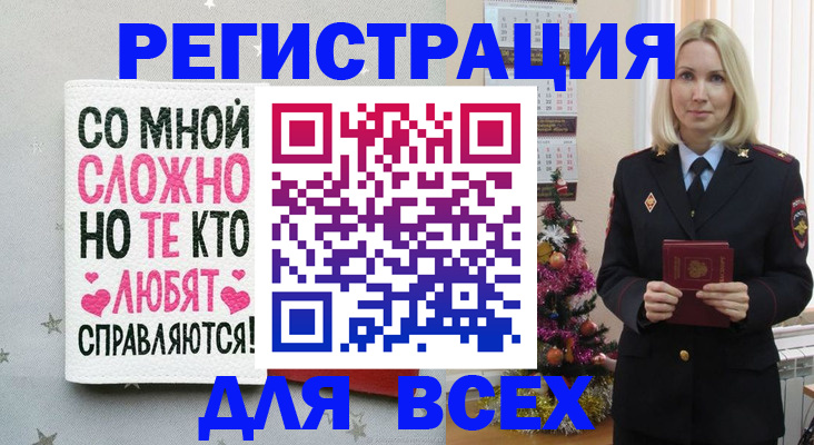 прописка ребенка в Керчи